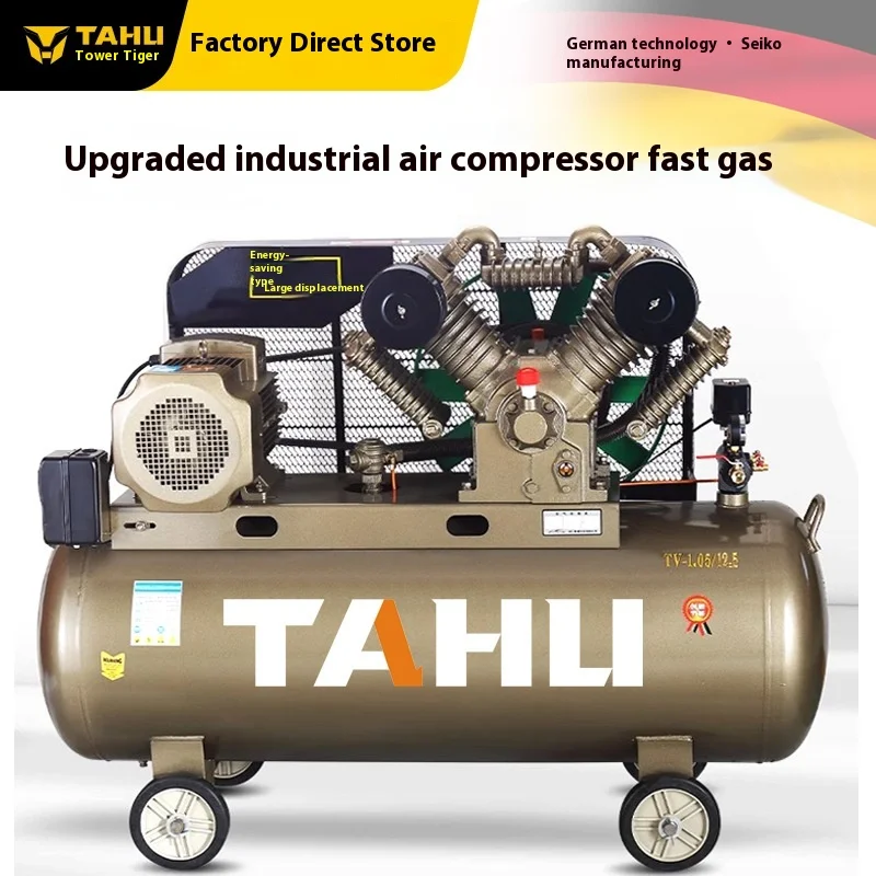 Рисунок 5 - Промышленный ремень