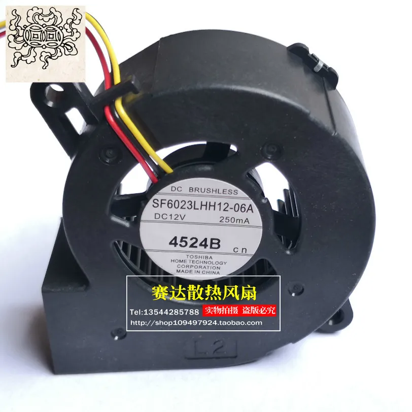 

Jinlingge For Toshiba 6023 12V 0.25A SF6023LHH12-06A Projector Fan