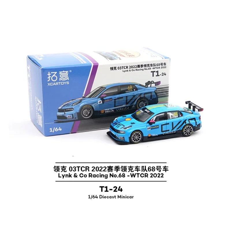 

XCARTOYS масштаб 1:64 Lynk & co 03TCR 2022, модель спортивного автомобиля из сплава, литой под давлением готовый продукт, имитация коллекции игрушек, статическая модель
