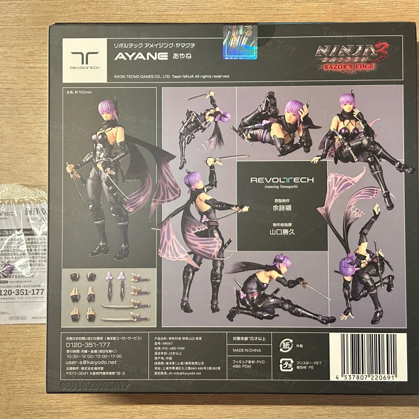 【NUEVO EN STOCK】 KAIYODO Ayane Revoltech increíble YAMAGUCHI Ninja Gaiden Ayane Ninja Gaiden figura de acción cuerpo modelo Juguetes