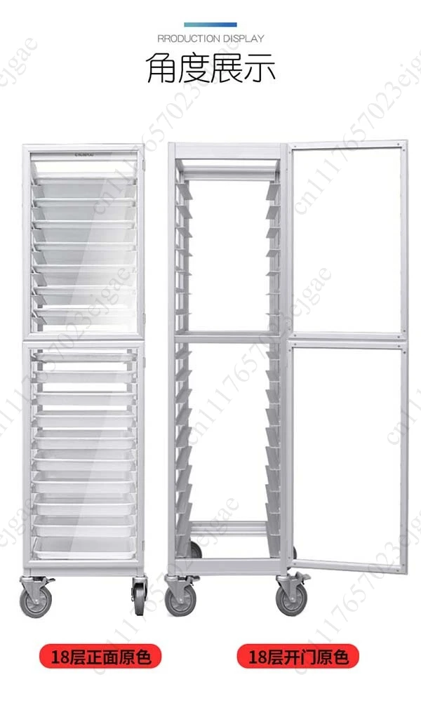 Aluminum alloy baking tray rack truck Multi-layer commercial closed bread rack Baking tray rack Baking trolley