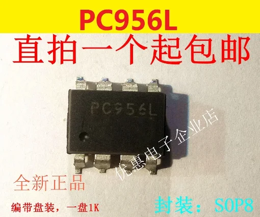 

10PCS New original PC956L SOP-8 patch PC956