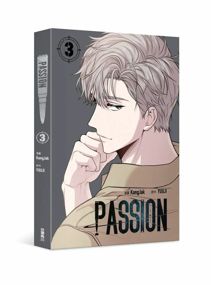 [Official Original]Korean Bl Manhwa Passion Book Vol.1(in Chinese) Limited version Taiwan Jiao chuan offical original merchandis