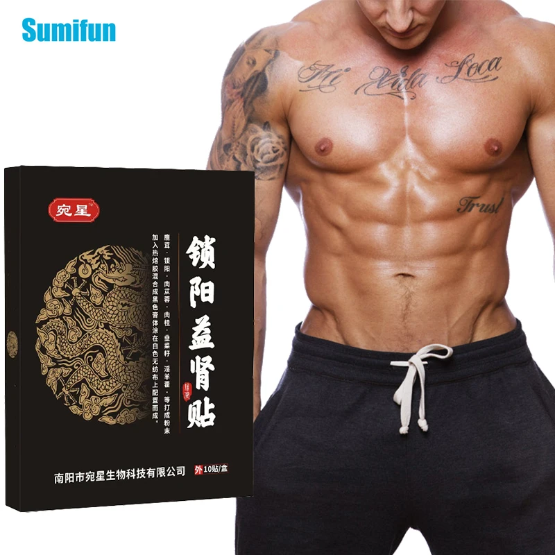 10pcs Man Nourishing Kidney Patch Treat Kidney Deficiency Men Power Herbal Medicine Plaster Male Enhancement Erection Foot Patch