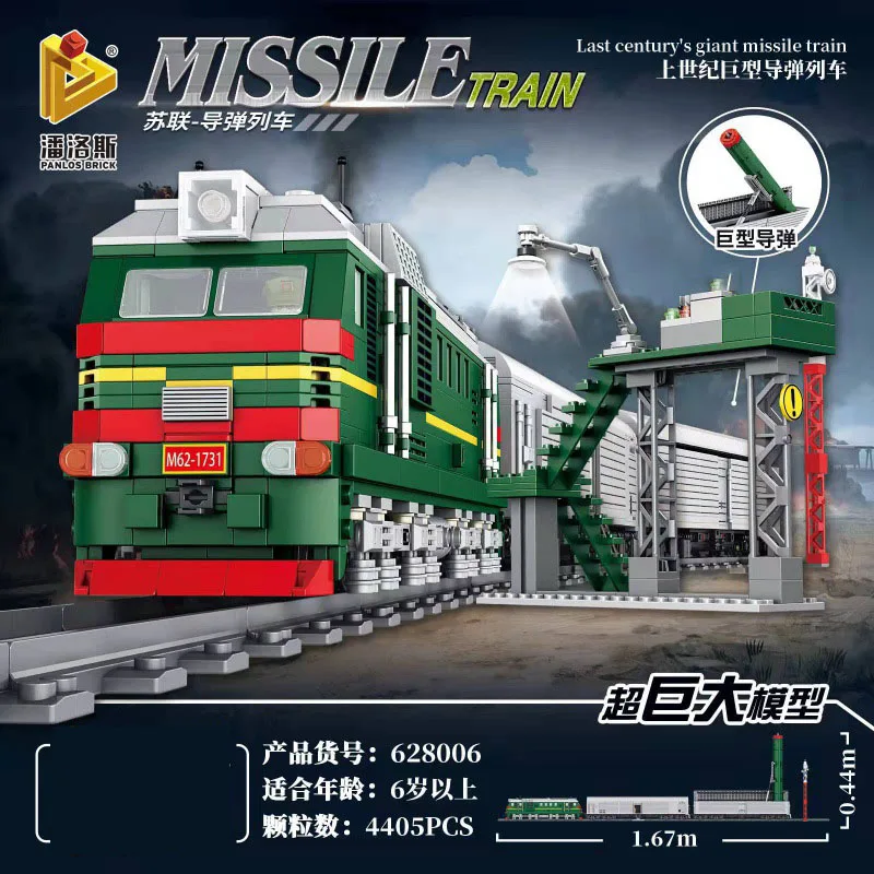 Panlos Brique 628006 WW2 SS-24 Missile Train Modèle Chemin De Fer Militaire Armes Série DIY Jouets décennie s De Construction Cadeau Pour Garçons 4405Pcs