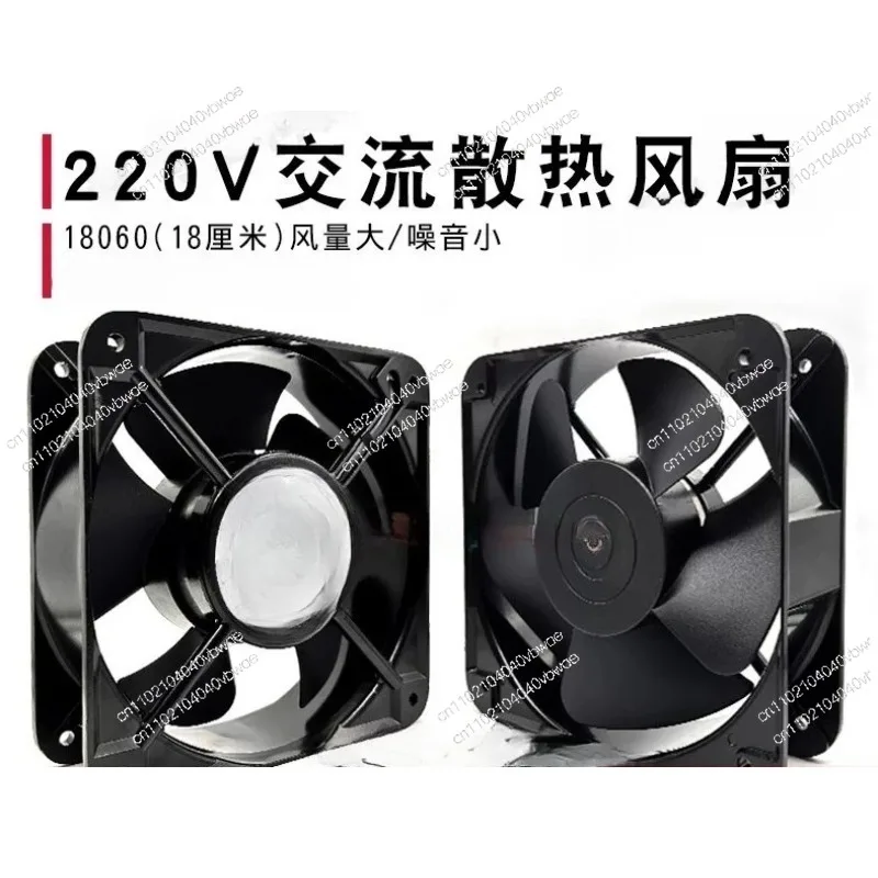 20CM Cm 220V Oil Bearing Fan Industrial KTV Cabinet Cooling Fan 20060 Size