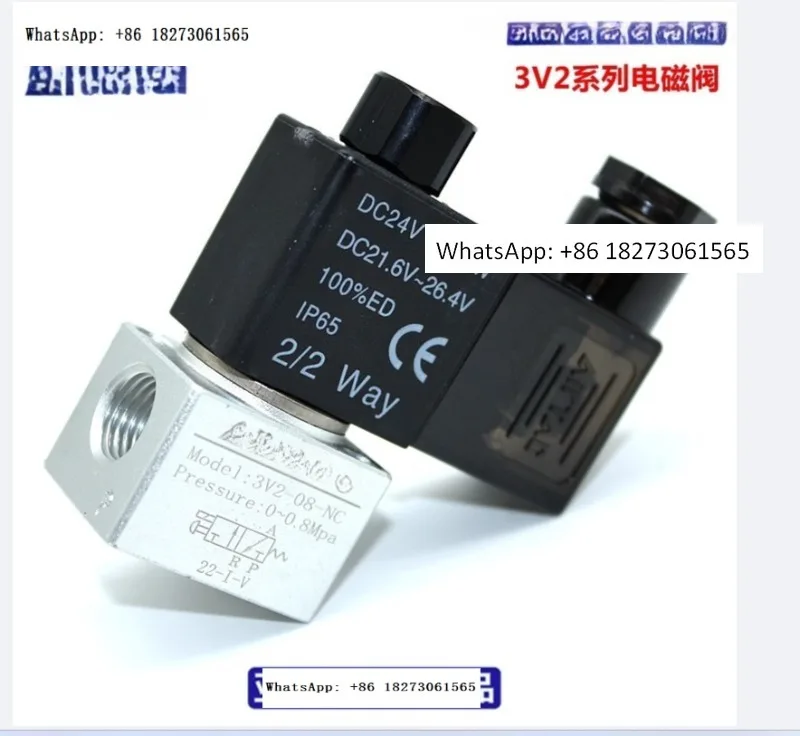 Two Position Three …