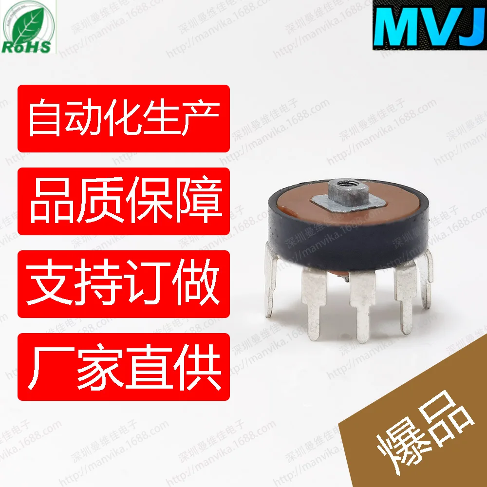 Radio volume switch potentiometer RV12mmB10KB103B50K 12mm RV12MM B103 B10K Power Amplifier Volume Potentiometer With Sw