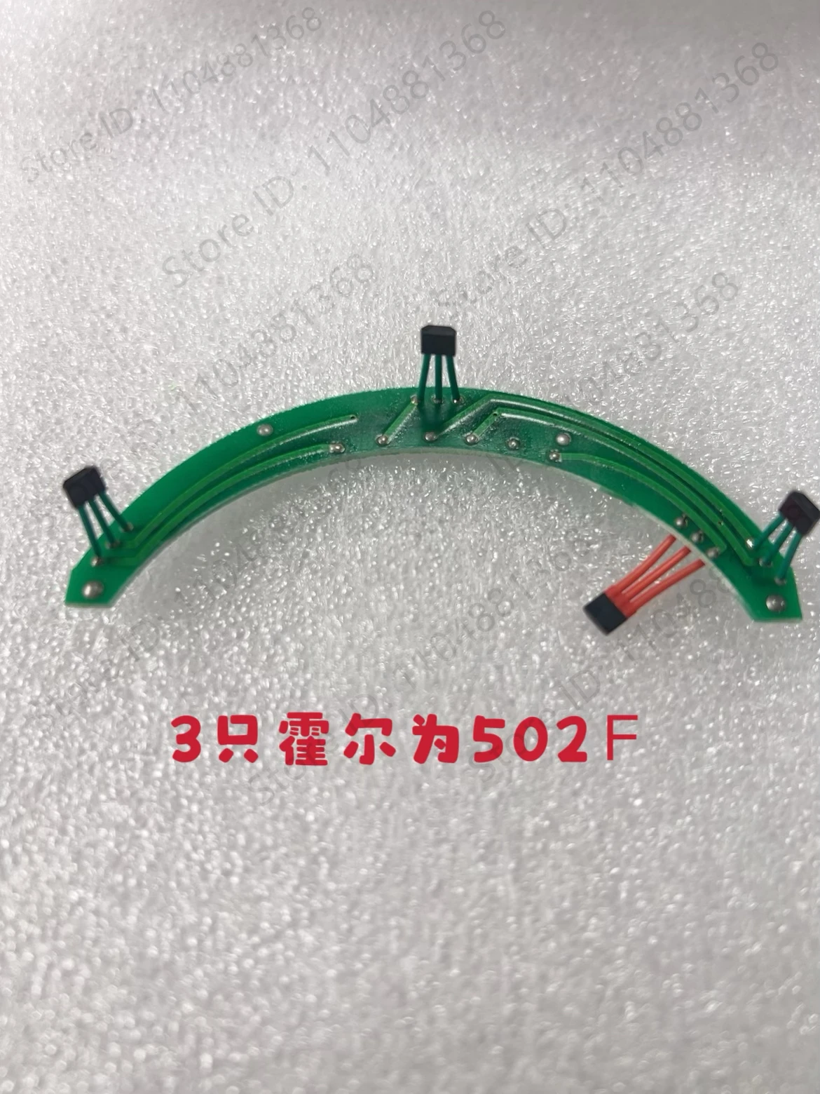 Small High Speed Ha…