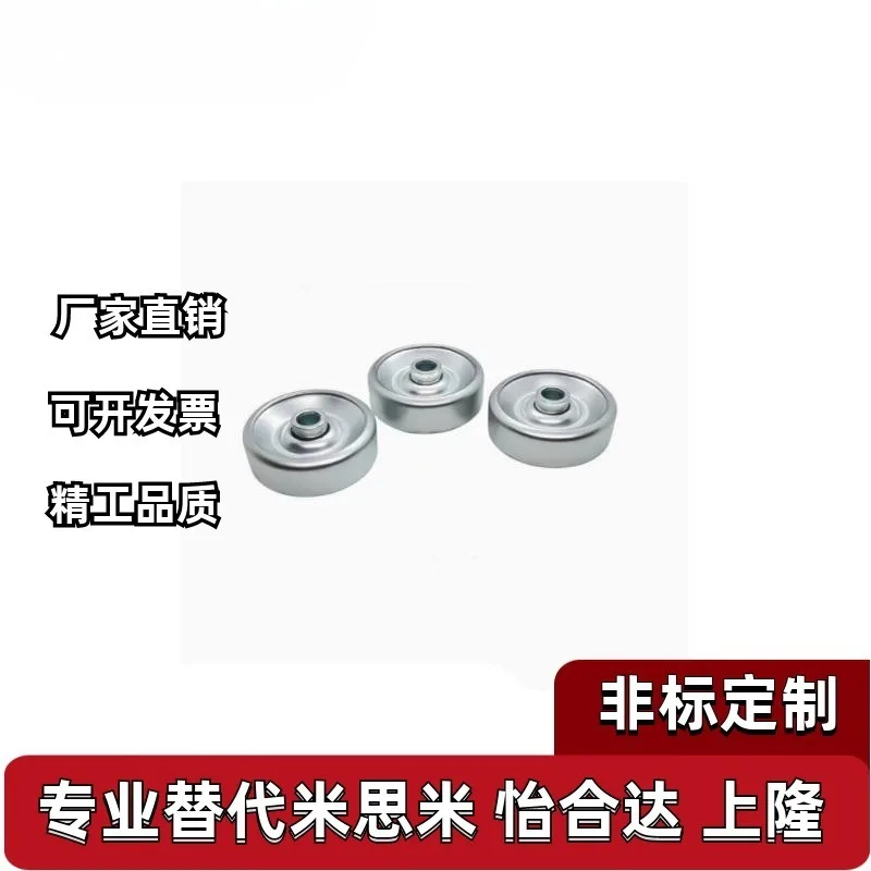 Wheel steel galvanized type GYH-38 GYH-48 replacement for Shanglong quality 38 Fu Lai 48 Fu Lai Chase