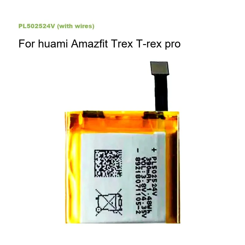390mAh Replacement Watch Battery For huami Amazfit Trex T-rex pro PL502524V (with wires) 