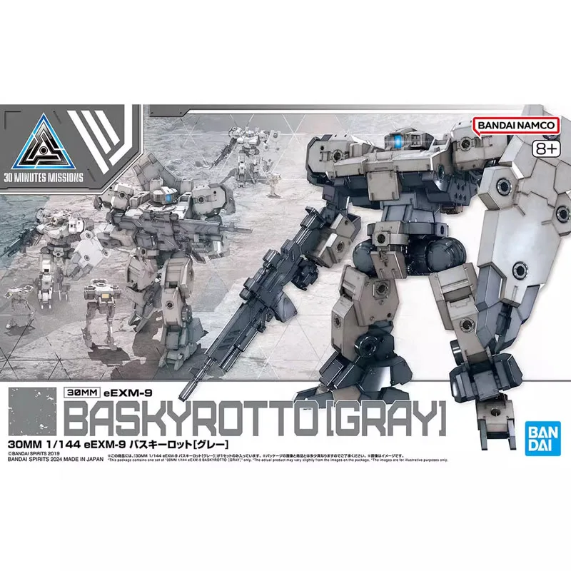 Bandai Genuine Anime 30MM 1/144 EEXM-9 BASKYROTTO[GRAY] Assembly Model Toys Action Figure Gifts Dolls Collectible Ornaments