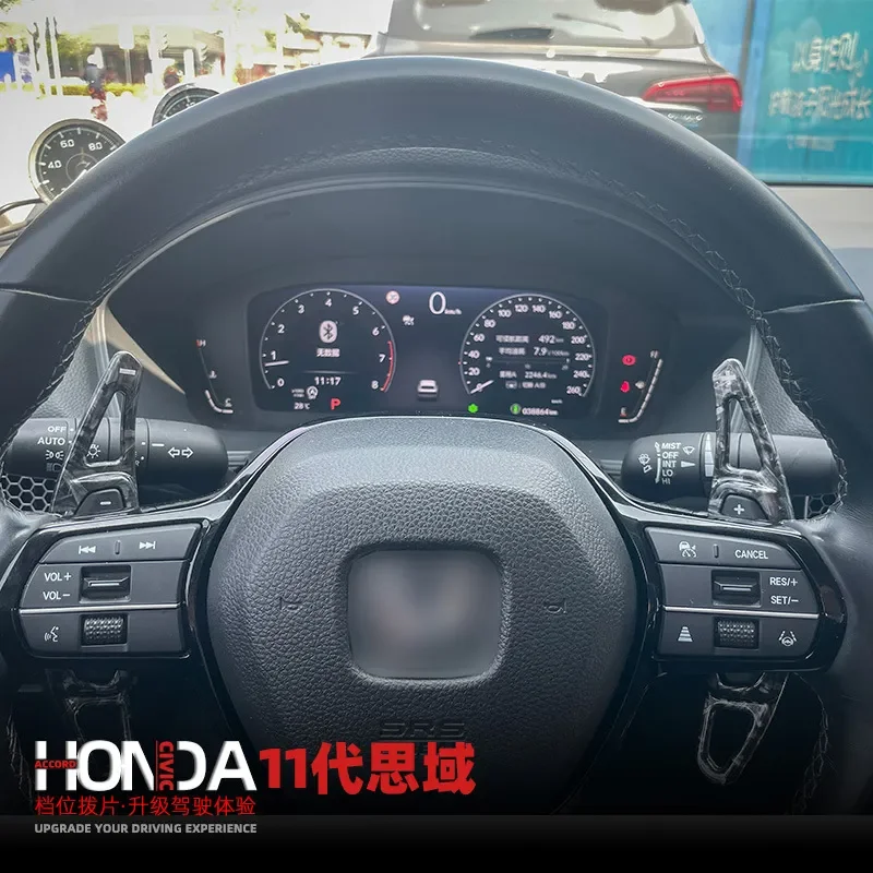 For Honda 11th Gen Civic Steering Wheel Shift Paddles Gear Accelerator Interior Accessories Carbon Fiber Style Auto Parts