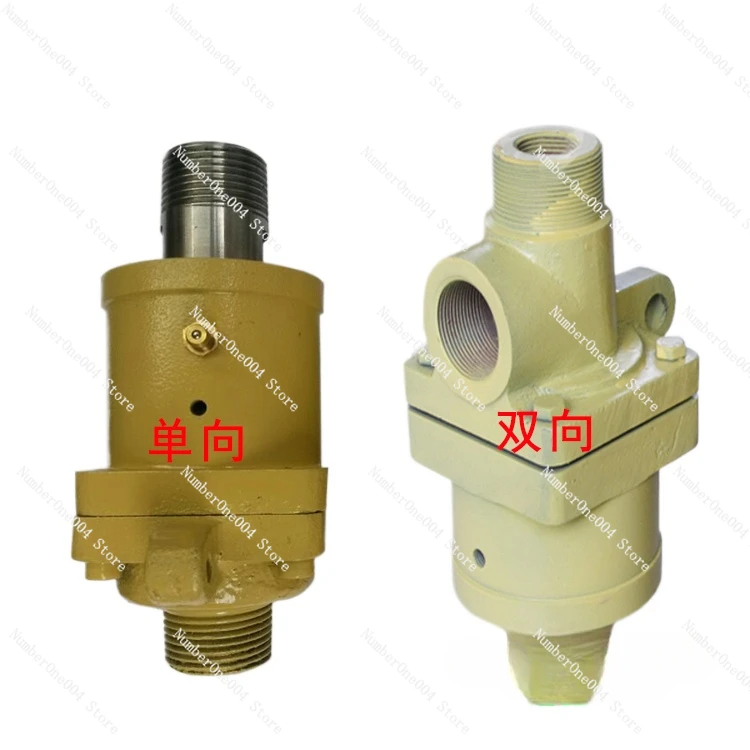 Suitable for Sunshine Confidential Sealing Components 20/25/32/40/50 Rotary Joints 6 points 1/1.2/1.5/2 inches