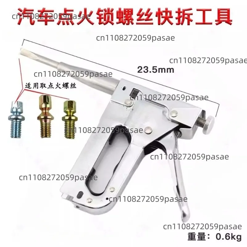 

Car Ignition Lock Screw Quick Removal Tool Locksmith Repair Front and Back Wire Screw Removal Car Lock Removal Tool