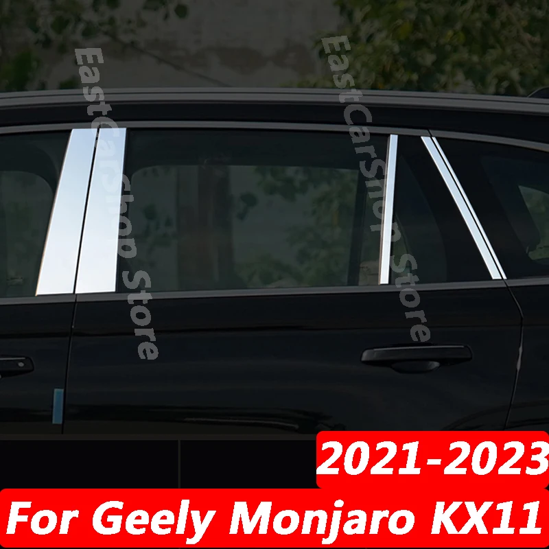 

For Geely Monjaro KX11 Xingyue L 2021-2023 Car Stainless Steel Middle Central Column PC Window B C Pillar Sticker Accessories