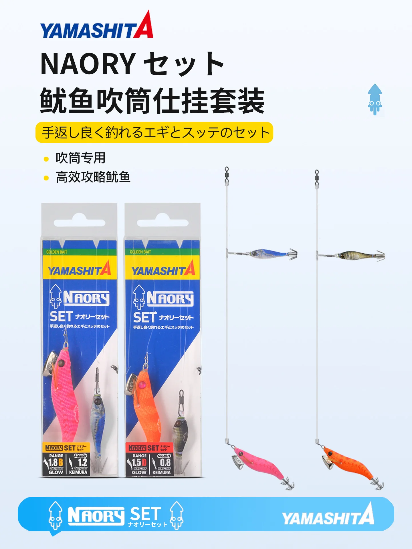 YAMASHITA Wooden Shrimp Blowing Tube Hanging Naory Night Light Wooden Shrimp Blowing Tube Artifact Squid Squid Seal Fish Hook