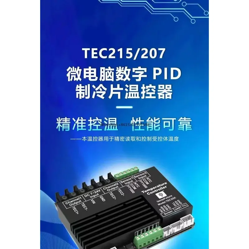

(Sea shipping) LLSemiconductor Cooling Sheet Thermostat Partier Cooling and Heating Table Microcomputer Digital PID Thermostat