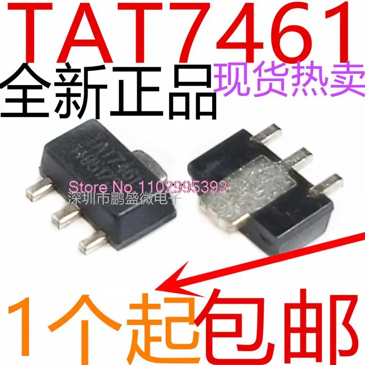 5PCS/LOT  TAT7461 SOT-89 TAT7461 RF Original, in stock. Power IC