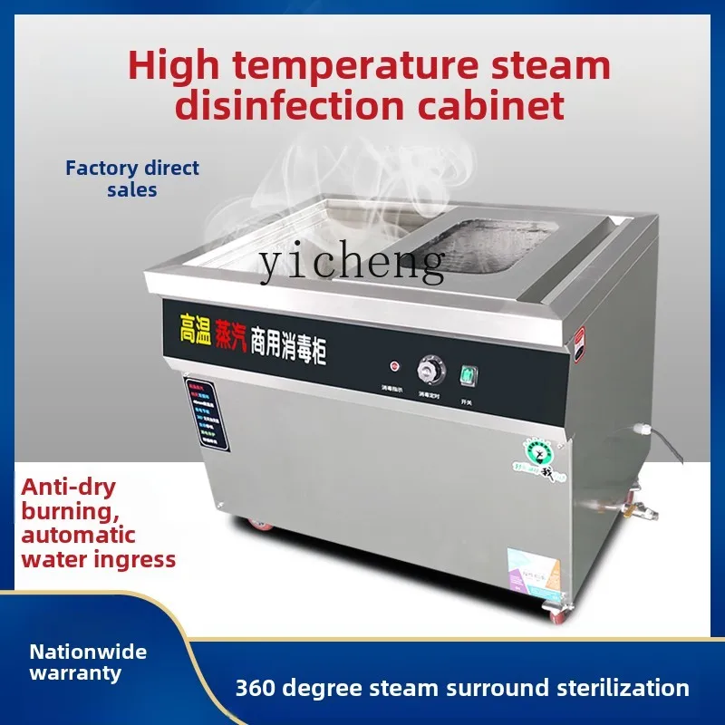 

A1 stainless steel horizontal hot air drying tableware disinfection cabinet high temperature