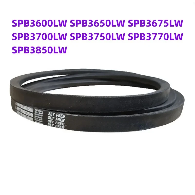 

1PCS Japanese V-belt Industrial Belt SPB3600LW SPB3650LW SPB3675LW SPB3700LW SPB3750LW SPB3770LW SPB3850LW