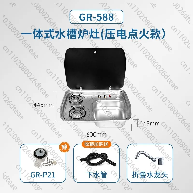 RV Gas Stove Sink Combo Stainless Steel Wash Basin Vehicle Kitchen Integrated Sink Camper Van Modification Parts