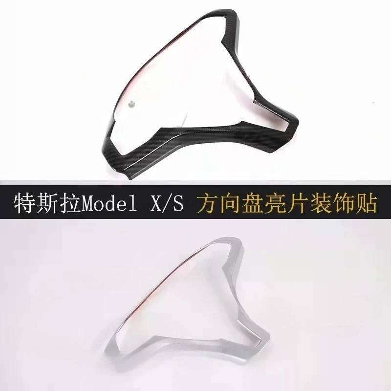Suitable for Tesla Model X steering wheel sequined modification accessories Tesla all-inclusive steering wheel cover