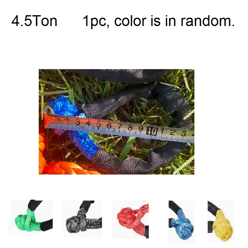 

Крюк для буксировки квадроциклов и UTV, 4.5-42 тонны, 37900 фунтов, с мягким звеном, U-образный, для лебедки, с узлом из полиэтиленового троса, для спасательных работ и переоборудования