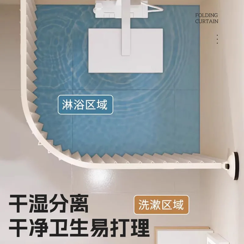 For double suction cup curved slide bathroom waterproof toilet shower high grade dry and wet separation partition