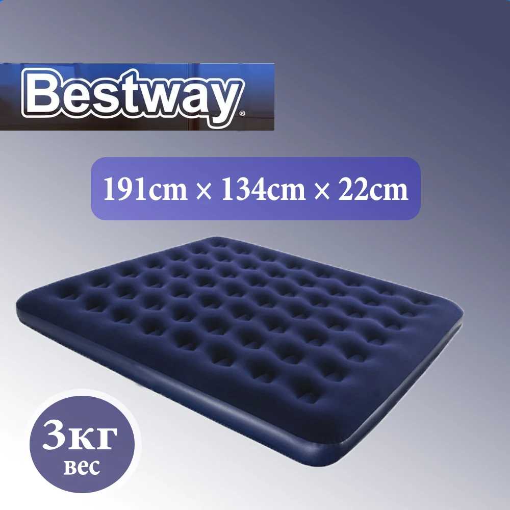 Bestway Кровать на воздушной подушке, флокированная надувная кровать, домашнее использование. Для автомобилей. Портативная автомобильная дорожная кровать для кемпинга на открытом воздухе