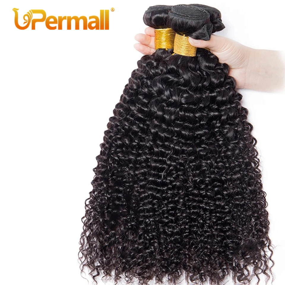 Upermall Brazilian Kinky Curly Bundles Hair With 2x6 Lace HD Transparent Closure Natural 100% Human Hair Extensions For Women