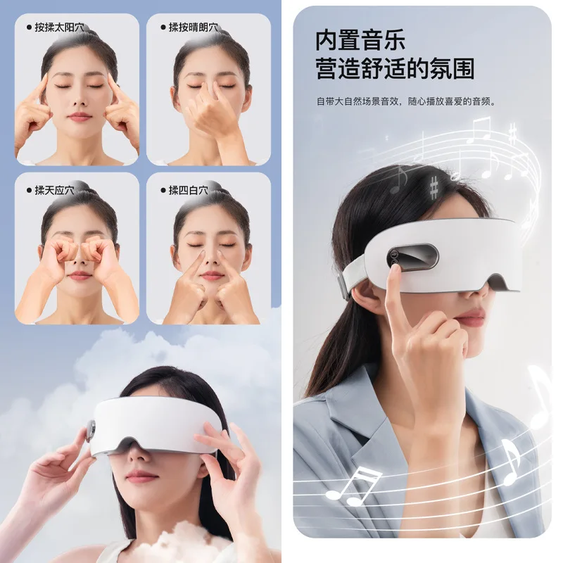 Electric Steam Eye Massager Vibration Atomization Eye Massager Kneading Massage Eyes Bluetooth Relieve Eye Fatigue Massage Relax