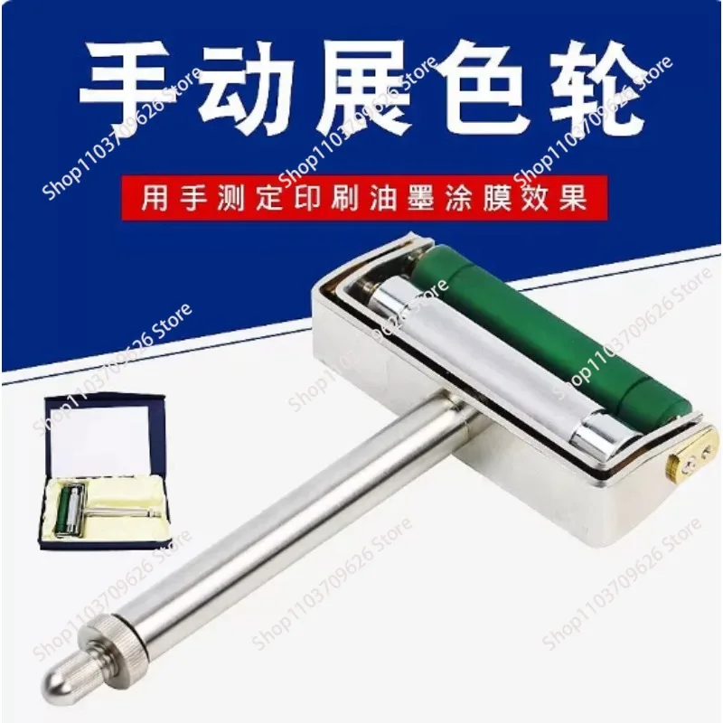 Manual Ink Proofer with Spiral Adjustment for Gravure Flexographic Printing, Handwheel Color Testing and Film Coating Tool