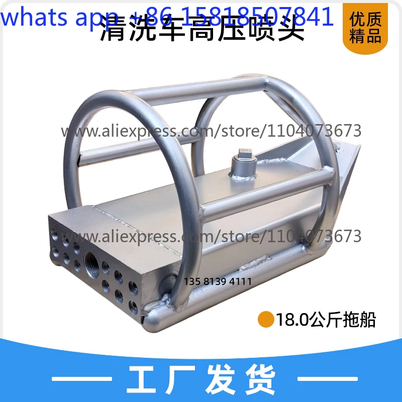 ارتفاع ضغط شاحنة التجريف فوهة القارب الاهتزاز خط أنابيب البلدية الفولاذ المقاوم للصدأ رأس التجريف