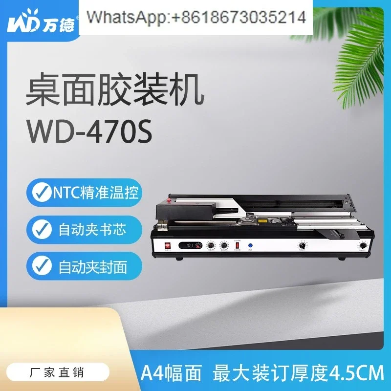 WD-470S Desktop Aut…