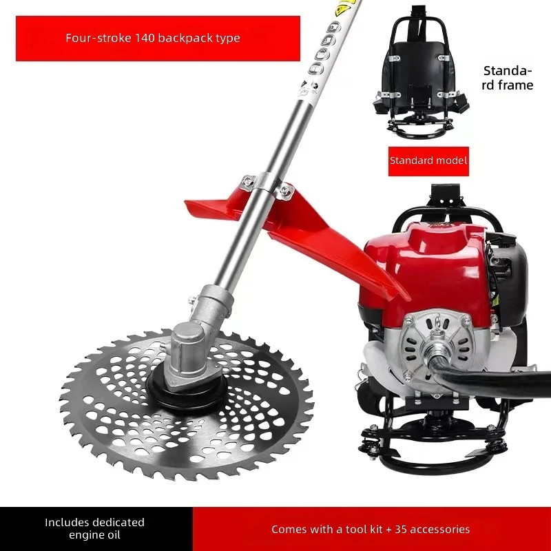 Lawn mower, backpack four-stroke agricultural mowing and harvesting, household weeding artifact