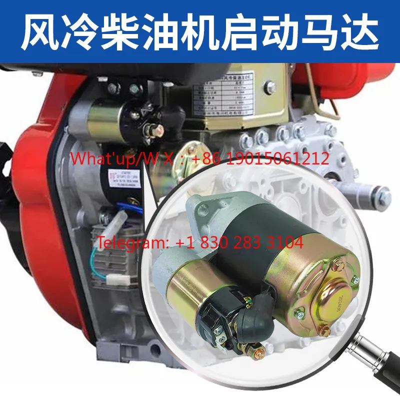 Single cylinder air-cooled generator micro-tiller 170/178/186F/FAS electric start motor starter