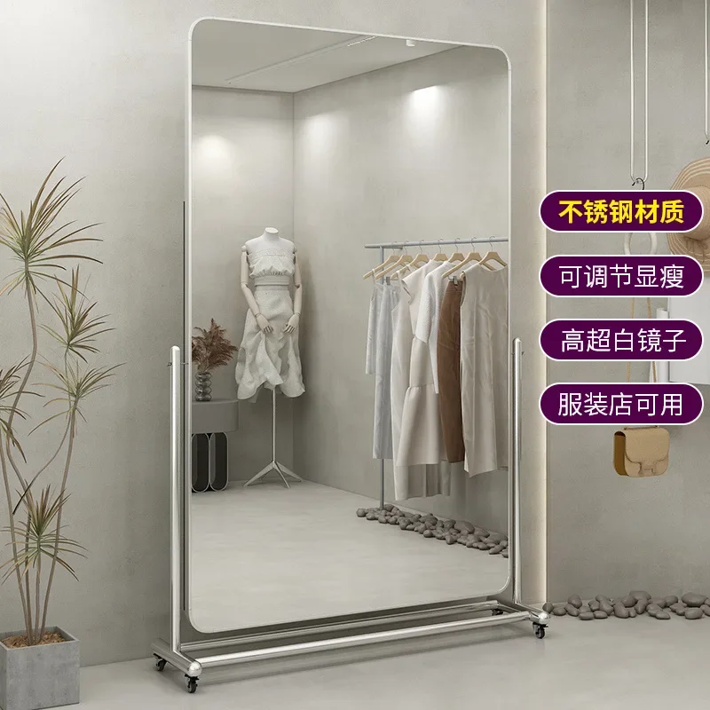 أرضية نحيفة لمتجر ملابس المشاهير على الإنترنت، مرآة متحركة بطول كامل