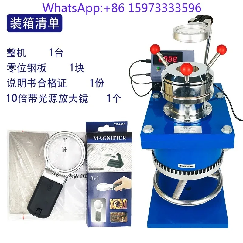 QBJ Digital Cupping Tester for Paint Film Indentation Detection Lab Testing Equipment