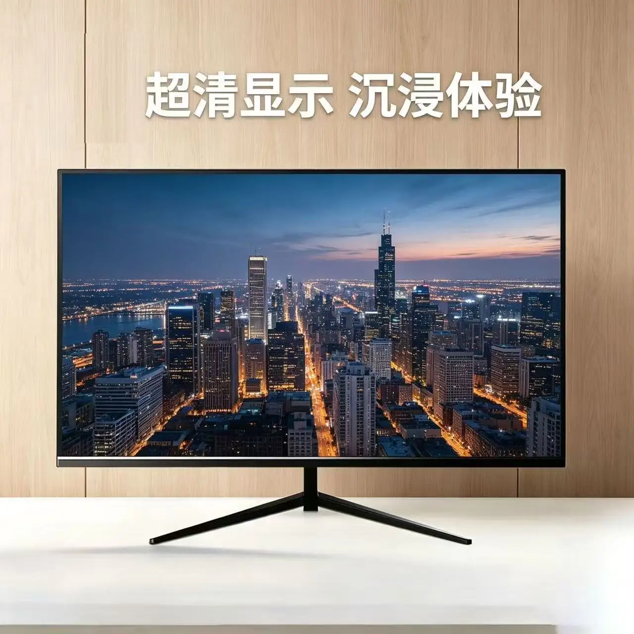 24/27/32/34 Inch Curved Monitor | 1K/2K/4K | Height-Adjustable + Backlit | Up to 280Hz HDR400