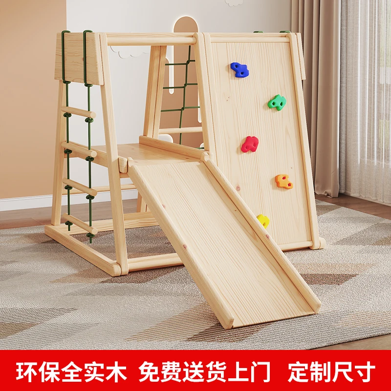 Solid wood children\'s indoor climbing frame, baby sensory integration training, slide, swing combination, kindergarten amusement