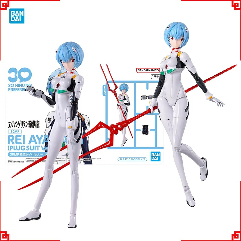 

Bandai 30MP EVA Model Kit Rei Ayanami Plug Suit Anime Figures Action Figure Building Kit Collectibles Toys For Men Gift