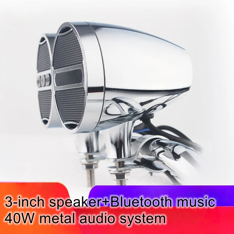 12V motorcycle MP3 Bluetooth speaker, all metal handlebar speaker, electric bike waterproof speaker, plug-in radio speaker