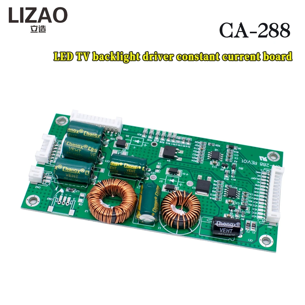 LIZAO CA-288 Драйвер 26-55 дюймов светодиодный ЖК-телевизор инвертор постоянного тока плата универсальный модуль подсветки постоянного тока 19-45 В до постоянного тока 60 В-165 В