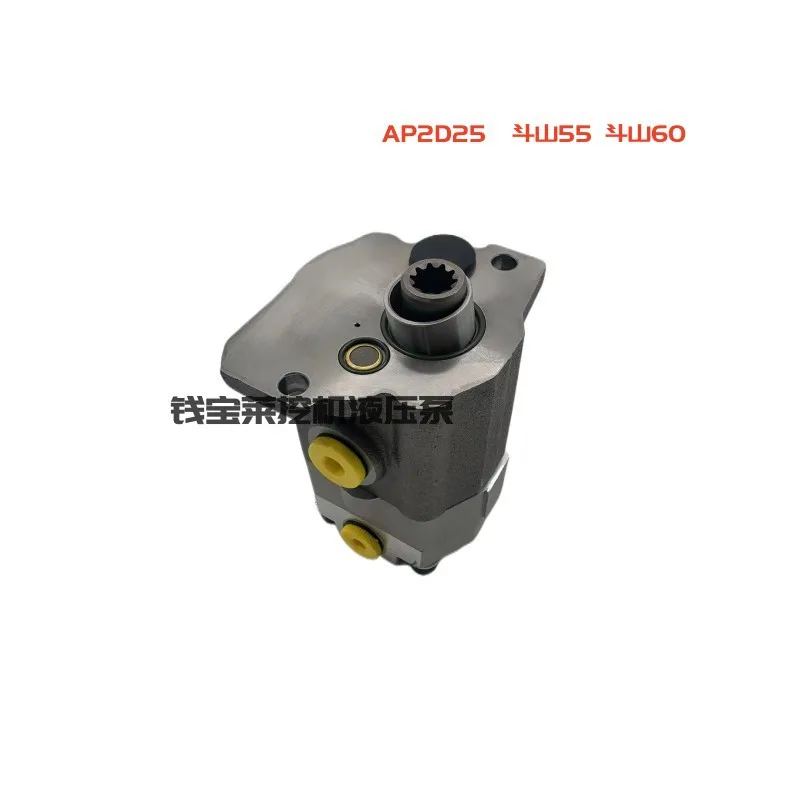 Excavator Accessories Hydraulic Pump, Gear Pump, Doosan 55, Doosan 60, AP2D25