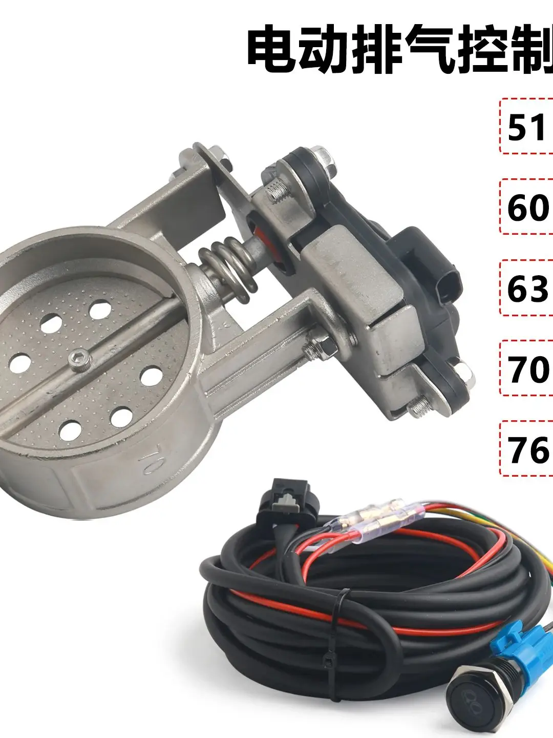 Motorfiets uitlaatpijp systeem locomotief geluiddichte roestvrijstalen klep elektronische schakelaar knop controle 51/60/63/70/76mm - afbeelding 2