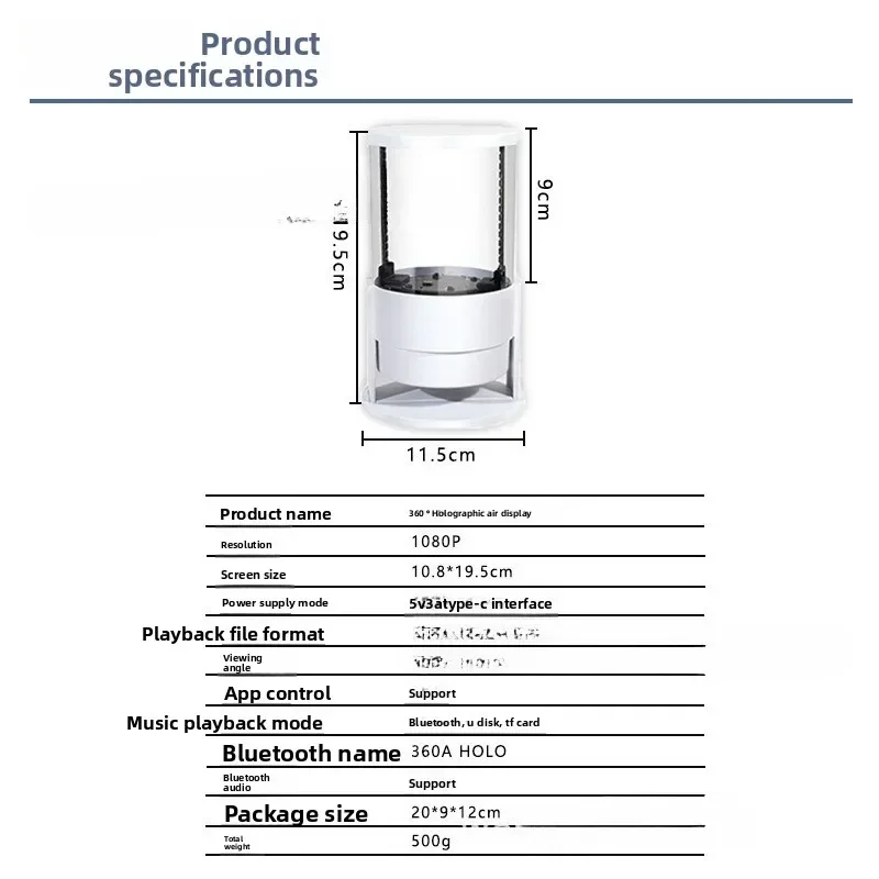 3D holographic fan screen LED light 360 ° viewing angle cylinder can be connected to Bluetooth speaker