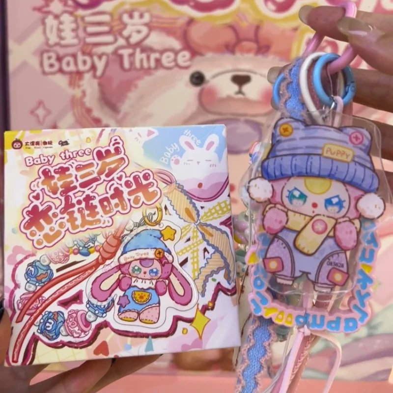 

Babythree модный браслет с глухой коробкой, брелок для ключей, цепочка для любви, серия времени, подарок для девочек, подлинная подвеска, украшение для сумки, официальные украшения