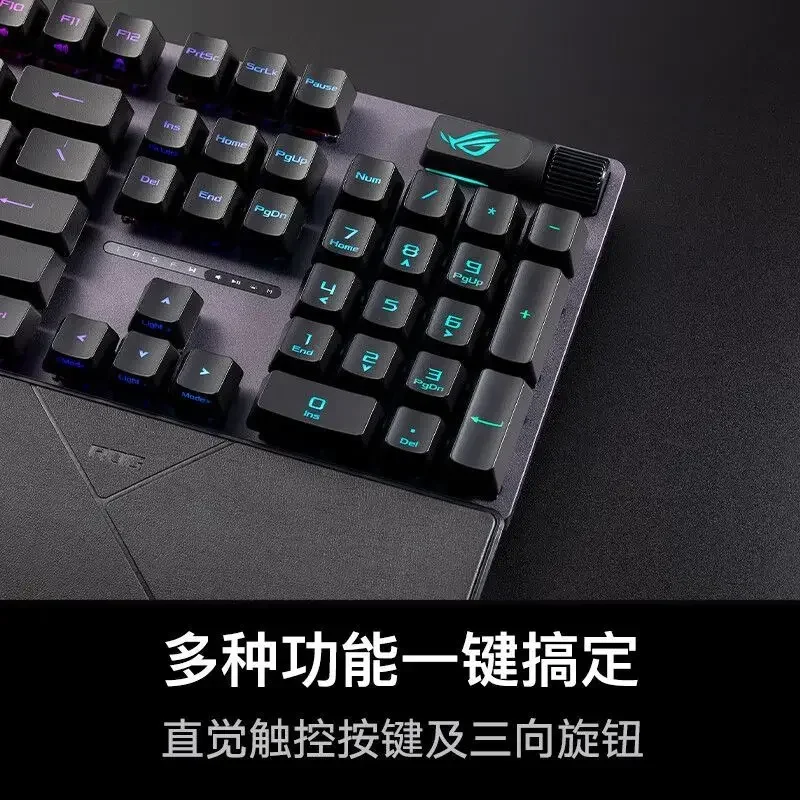 ROG Ranger 2 RX PBT version mechanical keyboard, wired game waterproof and dustproof chicken
