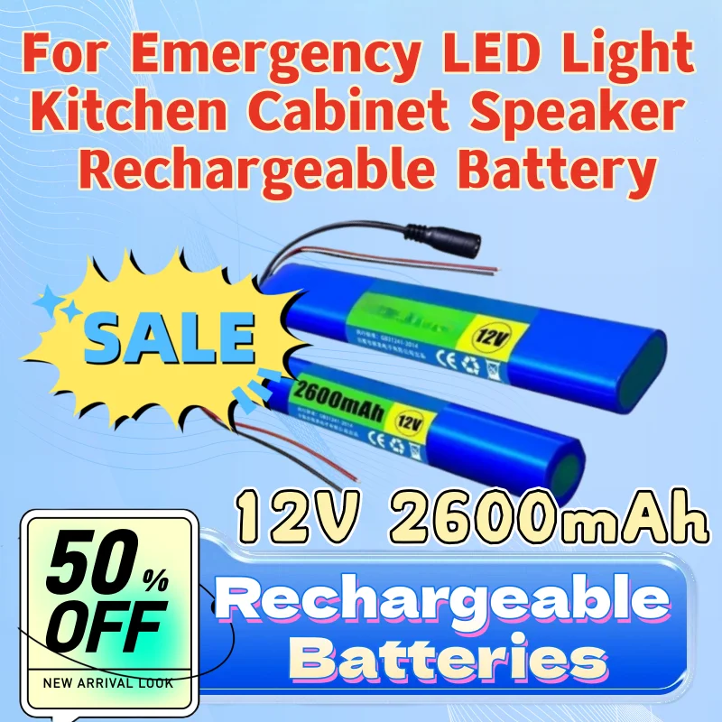 

Высокопроизводительная новая литиевая батарея 12В 2600мАч 18650 для аварийного светодиодного освещения, кухонных шкафов, колонок, перезаряжаемая